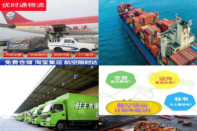 安远到保加利亚航空货运公司-安远到保加利亚物流专线